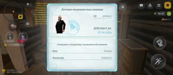 1000030812.jpg