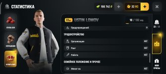 Screenshot_2026-05-28-09-39-34-480_com.russia.game.jpg