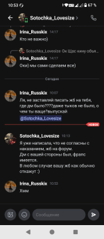 Screenshot_20260528-105312.png