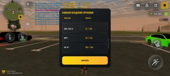 Screenshot_20260528-173755.jpg
