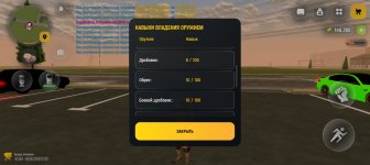 Screenshot_20260528-173751.jpg