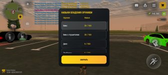 Screenshot_20260528-173746.jpg