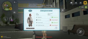 Screenshot_20260529_014549_com_russia_game_Samp.jpg
