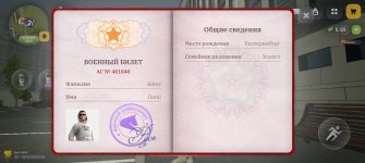 Screenshot_20260529_014609_com_russia_game_Samp.jpg
