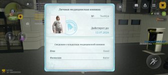 Screenshot_20260529_014522_com_russia_game_Samp.jpg