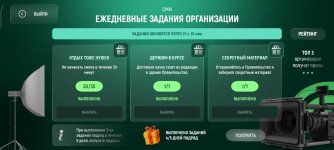 Screenshot_2026-05-23-11-55-31-087_com.russia.game.jpg
