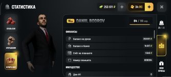 Screenshot_2026-05-29-11-55-50-234_com.russia.game.jpg