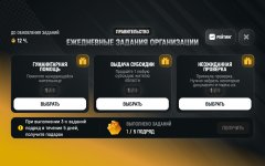 Screenshot_2026-05-28-16-25-12-427_com.russia.game.jpg