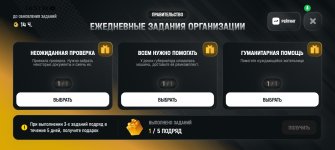 Screenshot_20260529_145138_com_russia_game_Samp.jpg