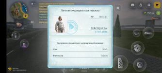 Screenshot_20260529_220258_com.russia.game.jpg