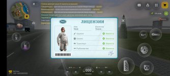 Screenshot_20260529_220246_com.russia.game.jpg