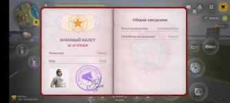 Screenshot_20260529_220303_com.russia.game.jpg
