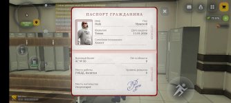 Screenshot_20260528_010009_com.russia.game.jpg