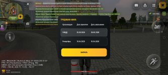 Screenshot_2026-05-29-22-33-04-30_4d3f9dd0791b04bcef30db0f729a7622.jpg