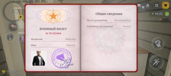 Screenshot_20260530_093830_com_russia_game_Samp.jpg