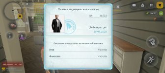 Screenshot_20260530_093850_com_russia_game_Samp.jpg