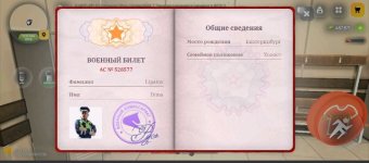 Screenshot_20260530-113937~2.jpg
