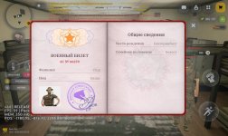 Screenshot_2026-05-30-12-16-02-223_com.russia.game.jpg