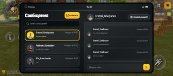Screenshot_20260530-144226.jpg