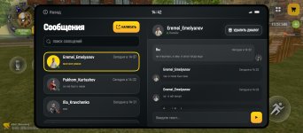 Screenshot_20260530-144231.jpg