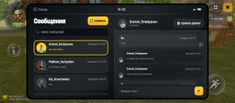 Screenshot_20260530-144243.jpg