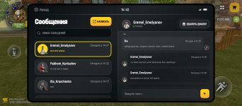 Screenshot_20260530-144247.jpg