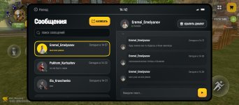 Screenshot_20260530-144254.jpg