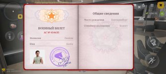 Screenshot_2026-05-28-22-01-44-294_com.russia.game.jpg