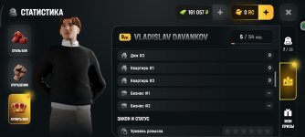 Screenshot_2026-05-30-07-52-29-974_com.russia.game.jpg