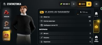 Screenshot_2026-05-30-07-52-58-573_com.russia.game.jpg