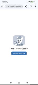 Screenshot_2026-05-30-18-31-57-812_com.android.chrome.jpg