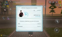 Screenshot_20260530_201902.jpg