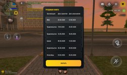 Screenshot_20260530_201843.jpg