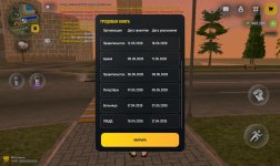 Screenshot_20260530_202532.jpg