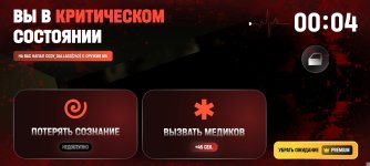 Screenshot_2026-05-30-23-36-11-410_com.russia.game.jpg
