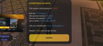 Screenshot_РУСЬ МОБАЙЛ_ RP Онлайн ГТА_20260530_202247.jpg