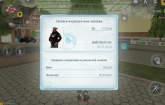 Screenshot_20260531_074042.jpg