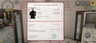 Screenshot_20260530_202716_com_russia_game_Samp.jpg