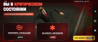 Screenshot_2026-05-31-01-33-04-767_com.russia.game.jpg