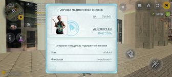 1000245999.jpg