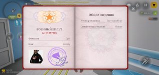 Screenshot_2026-05-27-17-08-42-87.jpg