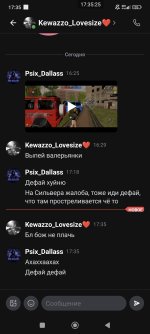 Screenshot_2026-05-31-17-35-25-804_com.lolka.jpg