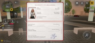 Screenshot_2026-05-31-18-06-14-994_com.russia.game.jpg
