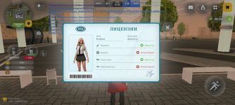 Screenshot_2026-05-31-18-08-00-660_com.russia.game.jpg