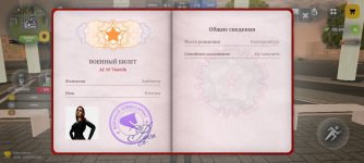 Screenshot_2026-05-31-18-08-19-020_com.russia.game.jpg