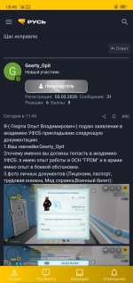 Screenshot_2026-05-31-18-46-17-76.jpg