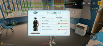 Screenshot_20260531-205636.png
