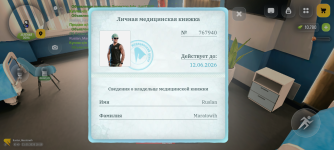 Screenshot_20260531-205657.png