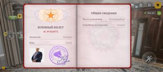 Screenshot_20260531_183644_com_russia_game_Samp.jpg