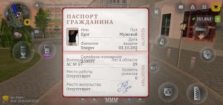 Screenshot_2026-05-30-19-38-54-147_com.russia.game.jpg